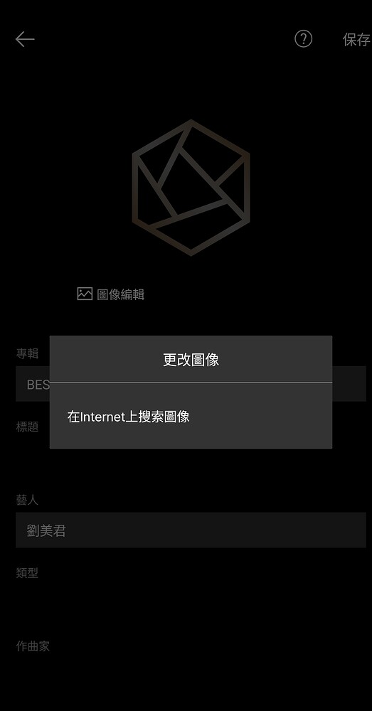 Screenshot_2026-07-05-19-53-45-255_com.citech.rosepremium.remote-edit
