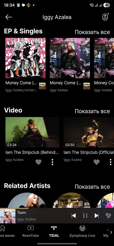 Screenshot_20260112_183417_ROSE EA