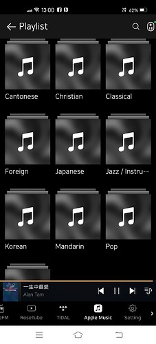 Apple Music no + button to add playlist